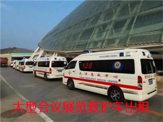 道孚县活动医疗保障